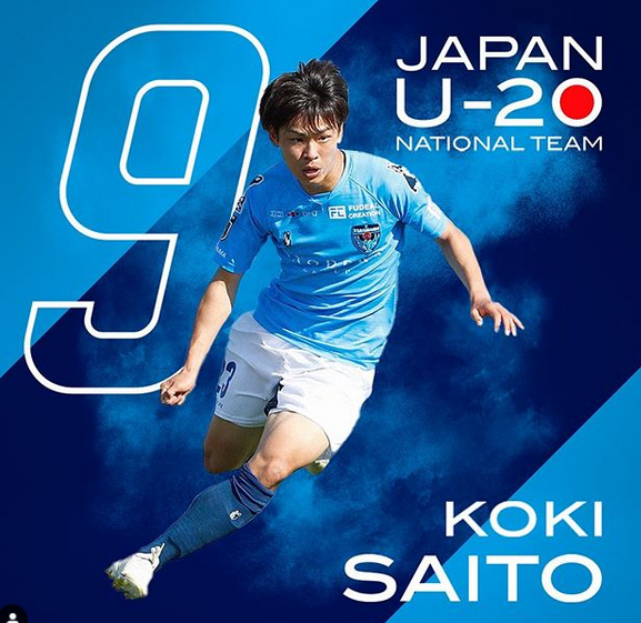 斉藤光毅の彼女は 年俸は 経歴とプロフィール 日本a代表候補01年生まれ Japan Soccer