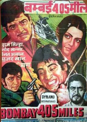 Bombay 405 Miles 1980 Hindi Movie Watch Online