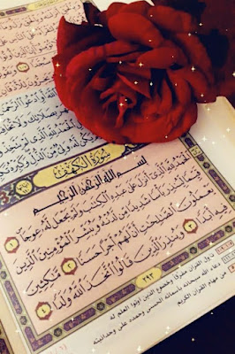 خلفيات سورة الكهف، من القرآن خلفيات سورة الكهف، من القرآن