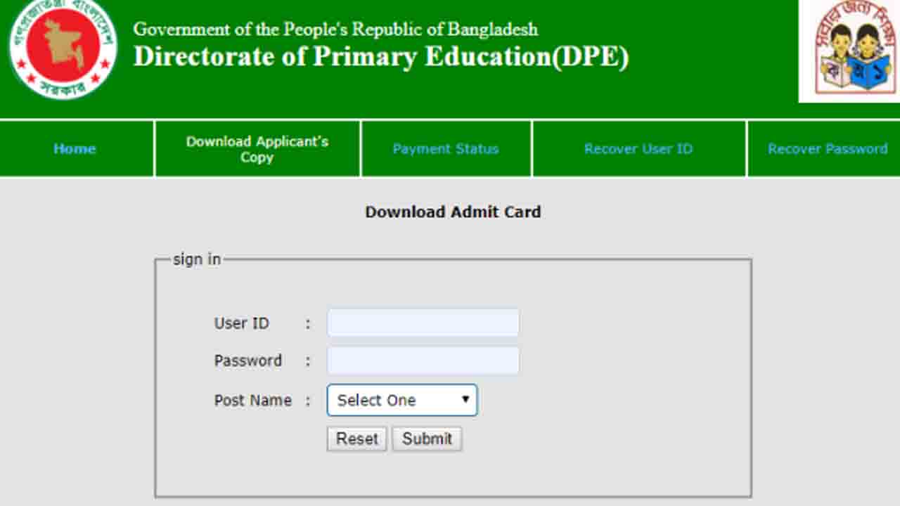dpe.teletalk.com.bd admit card