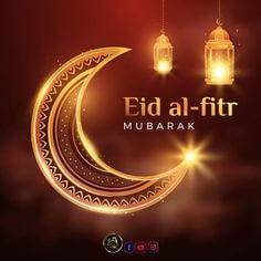 eid ul fitr greeting cards