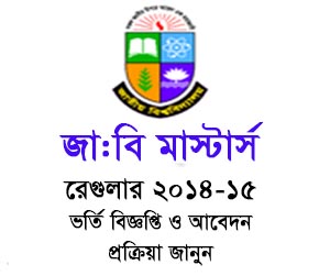 Masters Regular Admission 2014-15 Online Application