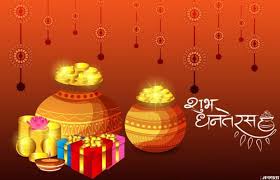 Dhanteras Images