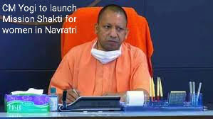 Mission Shakti' to be launched by Yogi Adityanath government for 'Women Safety' from Navratri 2020