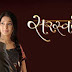 Saraswatichandra Full Episode 3rd December 2013 Watch Online