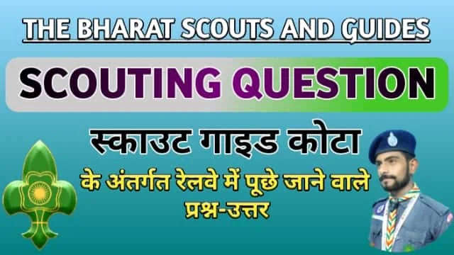 Scouting-guiding-question-answer