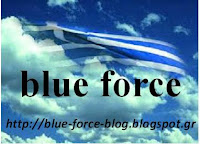 blue force