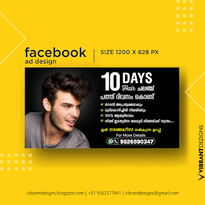 Facebook ad post design, Facebook poster Design, Graphicdesigner thrissur, Facebook ad post, facebook post template, facebook poster malayalam