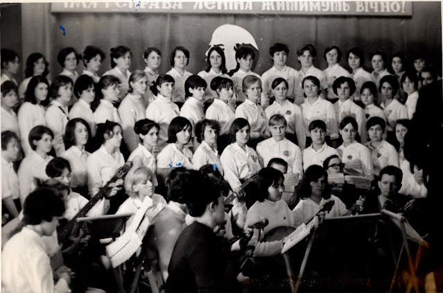 Ансамбль народних інструментів і хор народної пісні (1970)