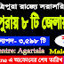 Tripura ONGC Recruitment for 178 posts | Jobs Tripura