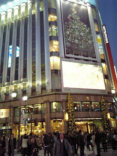 light upped ginza mitsukoshi