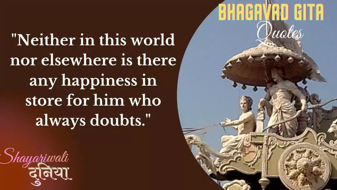 100+ Best Bhagavad Gita Quotes In Hindi & English