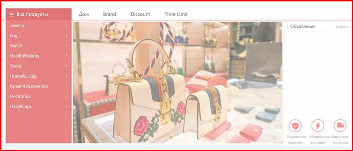 [Мошенники] coolshop54w.com – Отзывы, развод, обман!