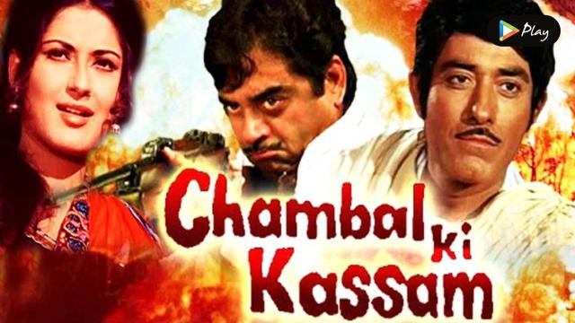 Chambal Ki Kasam 1980 Full Movie Watch Online 