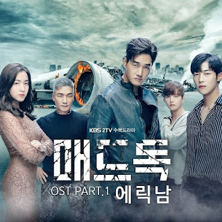 Download Lagu Video, Drama, MV, MP3 [Single] Eric Nam – Mad Dog OST Part.1