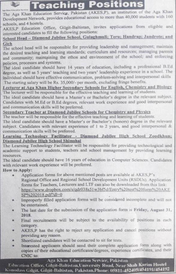 Aga Khan Education System PK-Education Office Gilgit-Baltistan Announced Various Position