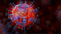 ছবি