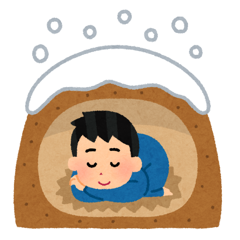 冬眠する人のイラスト 男性 かわいいフリー素材集 いらすとや