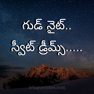 Good night images in Telugu