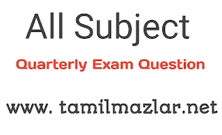 Quarterly Exam Original Question Paper 2022