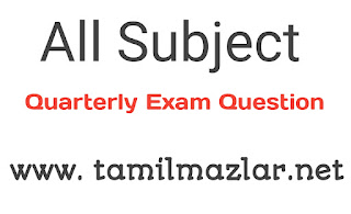 7th std English quarterly Model Question 2022