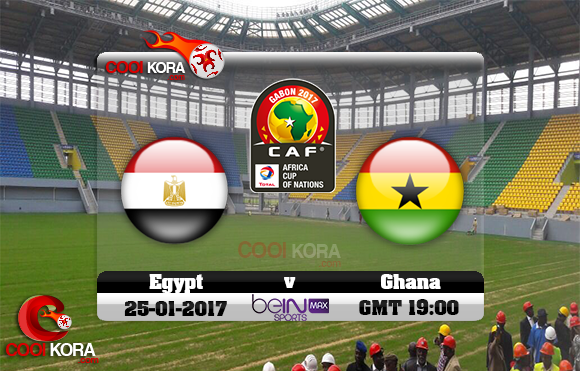 مشاهدة مباراة مصر وغانا اليوم كأس أمم أفريقيا 25-1-2017 علي بي أن ماكس