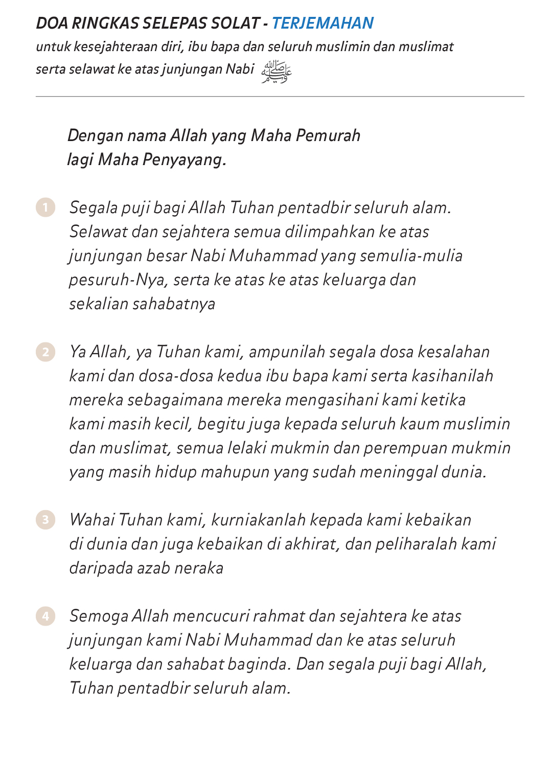 Himpunan Doa dan Hadis Pilihan: Doa Ringkas Selepas Solat 