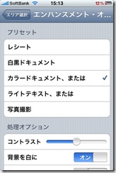 6.AdvSetting