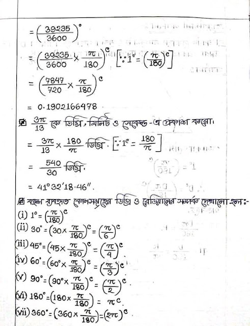 SSC Higher mathematics Chapter 8.1 Hand Note