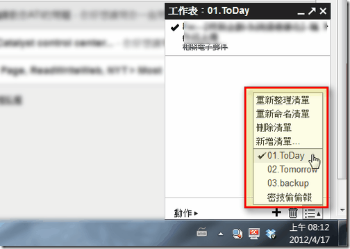 gmail tips-04 gmail tips-04