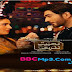 Mohabbat Tumse Nafrat Hai Lyrics - Rahat Fateh Ali Khan | Har Pal Geo