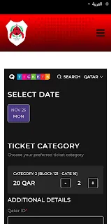 ما طرق شراء وأسعار تذاكر مباراة الريان وبرسبوليس في دوري أبطال آسيا للنخبة؟