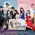 Come Back Mister (K-Drama) 2016 (Complete)