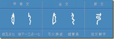 clip_image002