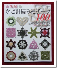 motif