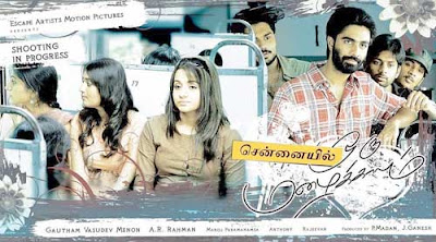 Chennaiyil Oru Mazhai Kaalam Tamil Movie Pictures