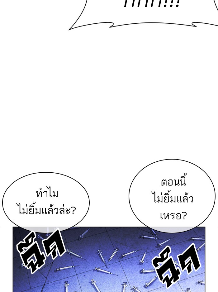 Lookism ตอนที่ 394