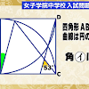 教材整理で見つかった謎のメモ