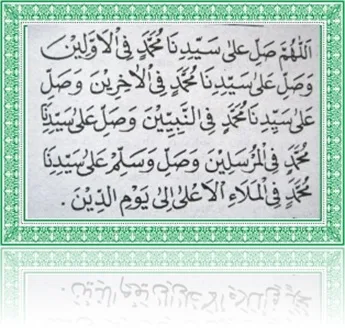 Sholawat Quthbul Aqthab