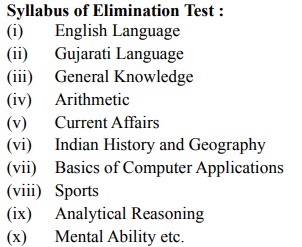 Gujarat-High-Court-Assistant-elimination-exam-Syllabus