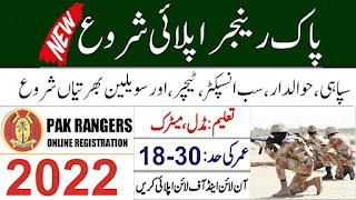 https://joinpakrangerssindh.org - Pakistan Rangers Jobs 2022 - Sindh Rangers Jobs 2022