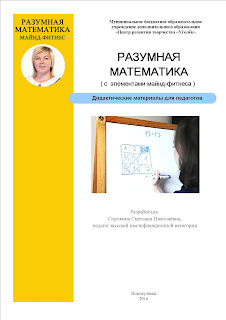 http://sorokina-teacher.blogspot.ru/p/blog-page_20.html