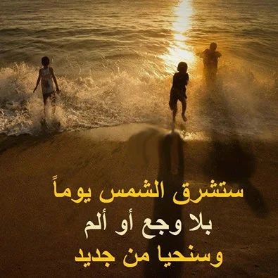 صور كلام حكم 2019 حكم معبرة بالصور