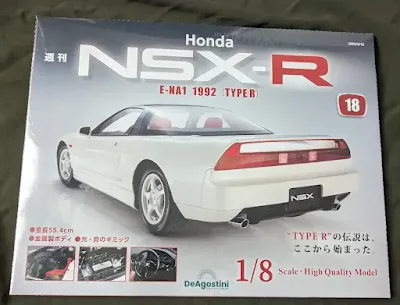 週間デアゴスティーニ  Honda NSX-R 第18巻「2024/4/16号」シートレールを組み立てる