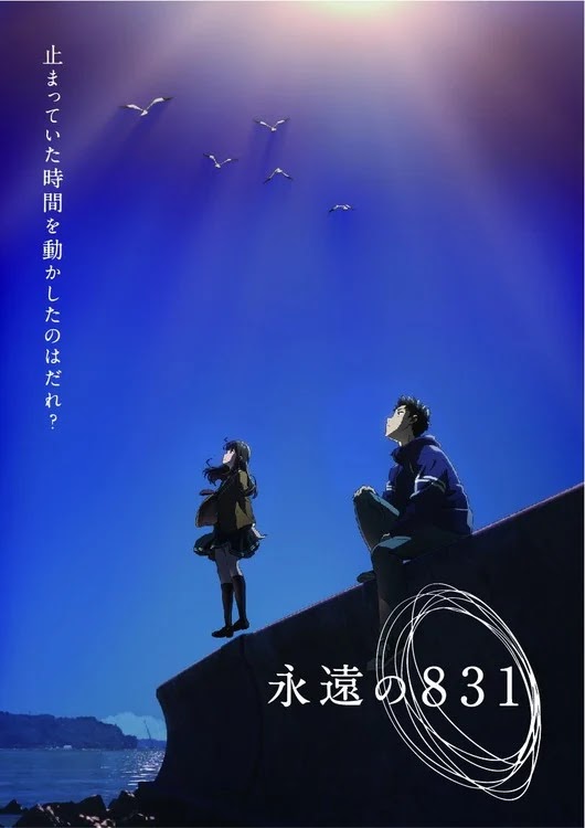 Eien no 831 es el nuevo anime de Kenji Kamiyama.