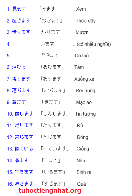 16 động từ bất quy tắc trong tiếng nhật