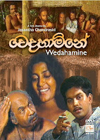 Sinhala_Teledrama_actress