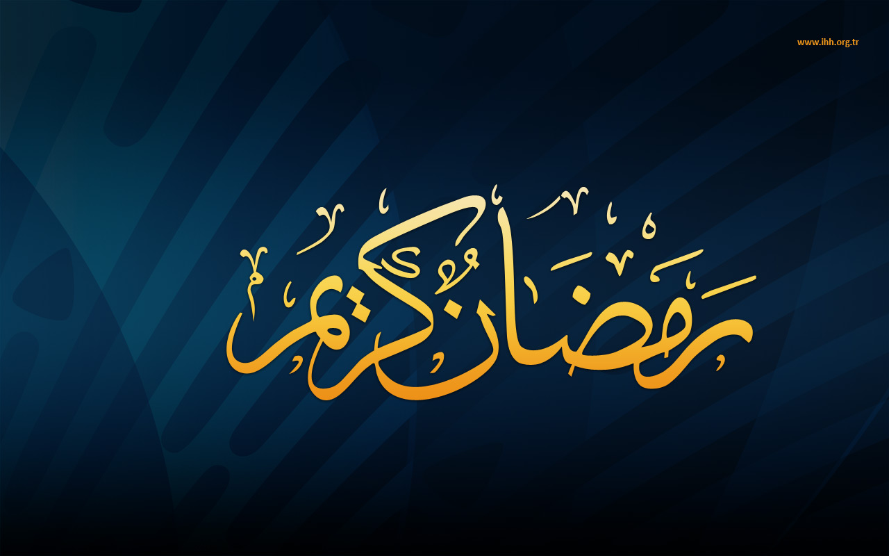 Ramadhan 2011 Wallpaper