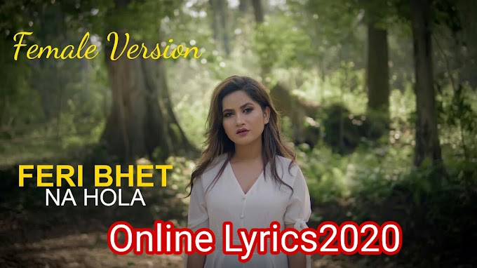 Feri Bhet Na Hola Lyrics | Rikesh Gurung Key's| Onlinelyrics2020