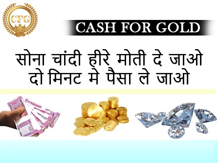 Cash for Gold Gurgaon